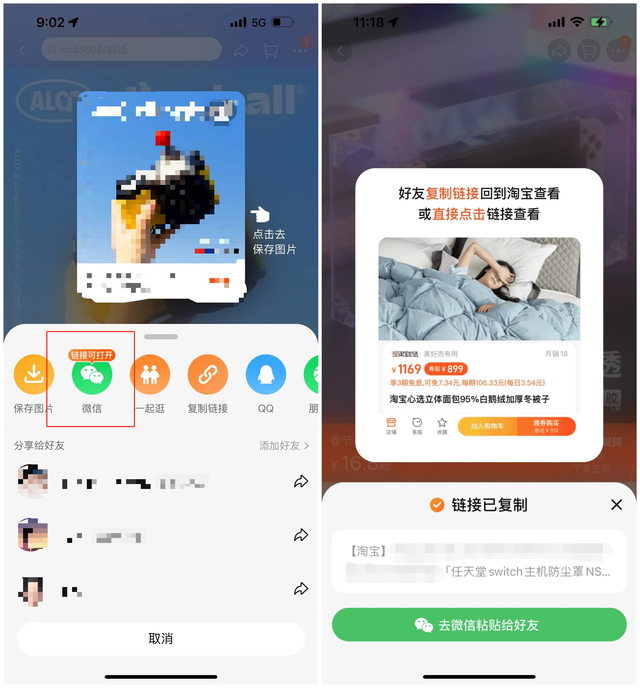 微信朋友圈怎么发文字，微信朋友圈怎么发文字视频教程（微信朋友圈居然变成这样了......）