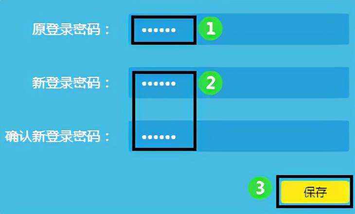 怎样修改家里的wifi密码，重新设置家里无线网密码的步骤