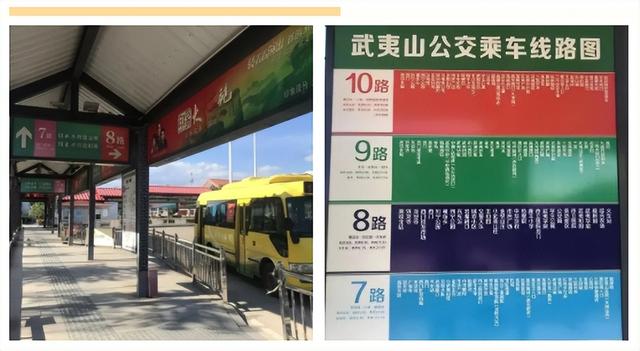 武夷山是哪个市，武夷山在福建哪个市（久违的旅行，从武夷山开始）