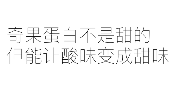 糖，不那么伟大的作品