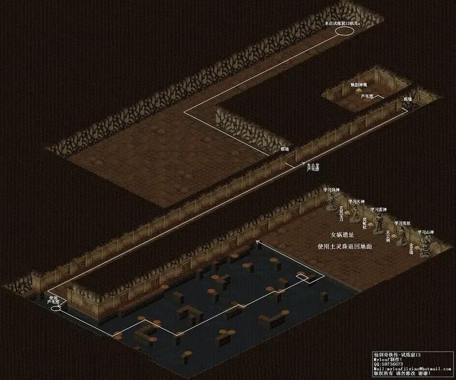 仙剑奇侠传一攻略，游戏仙剑奇侠传一详细攻略（《仙剑奇侠传》究竟哪个迷宫最难走）