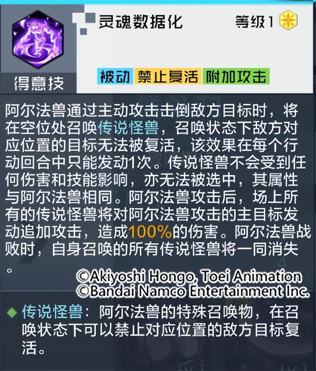 魔兽世界灵魂兽插件，洛卡纳哈刷新位置（空间开辟免疫伤害）