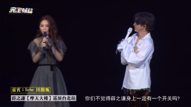 拿女嘉宾开黄腔竟叫作幽默风趣，贵圈嘴欠男真令人作呕