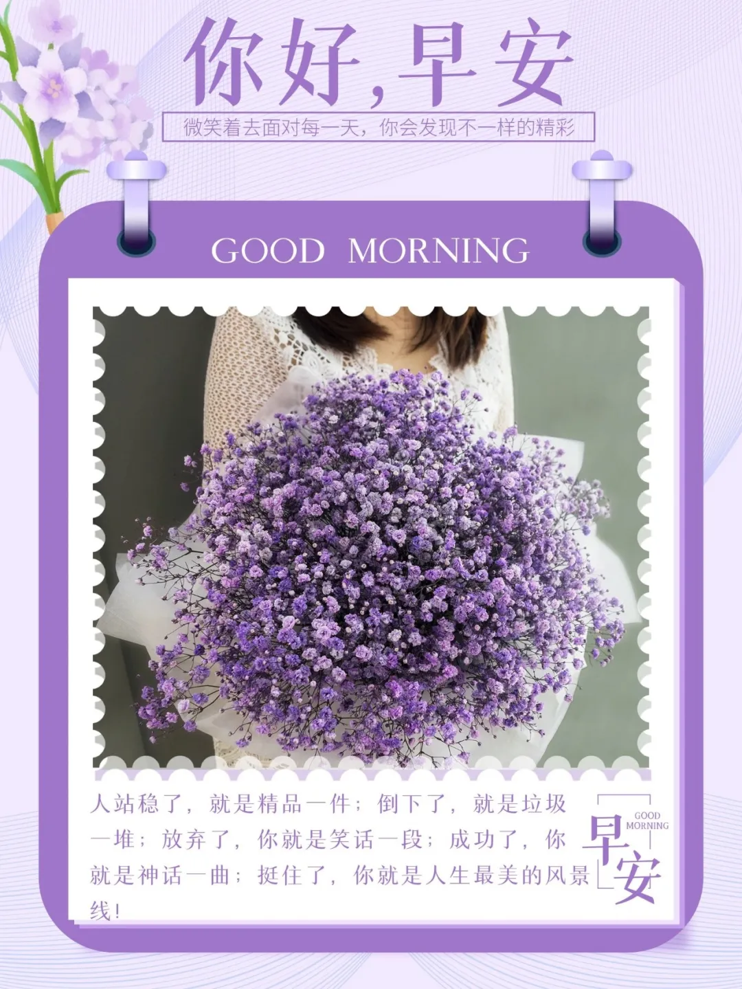 压抑憋屈的图片，工作不顺压抑憋屈的心情说说（正能量经典语录句子）