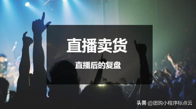 直播带货怎么设置产品库存，直播带货怎么设置产品库存数量？