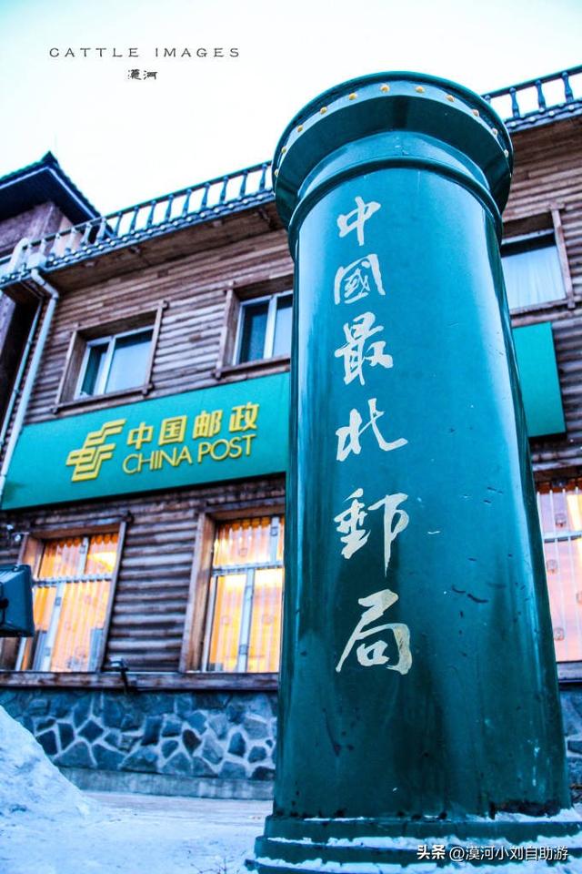 漠河旅游攻略，东北漠河旅游攻略（漠河旅游攻略，怎么去漠河）