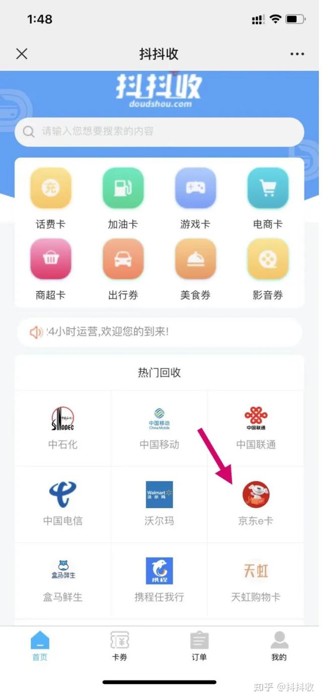 上海百联ok卡使用范围，OK卡使用范围（百联ok卡怎么回收变现）