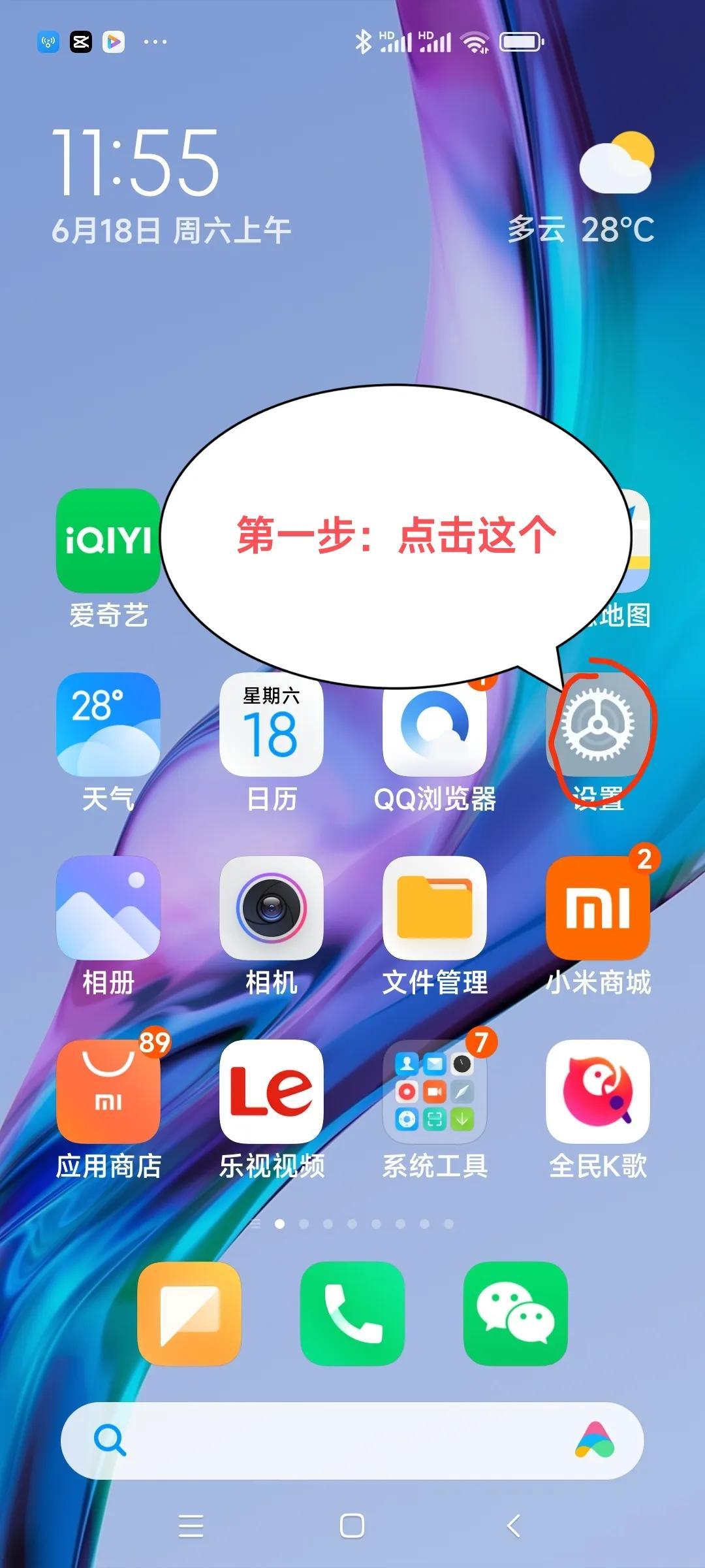 怎么显示已连接的wifi密码，手机查看WIFI密码