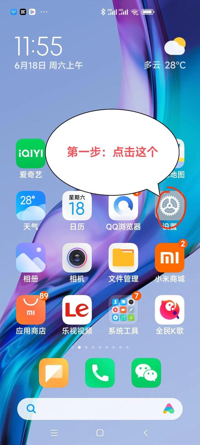 怎么查看网络密码，怎样查看手机上的网络密码（如何查看已经连接的wifi密码）