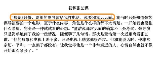 董洁和王大治结婚照，董洁和王大治结婚照片视频（才发现董洁婚内出轨王大治）