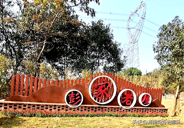 长沙自驾游攻略，长沙旅游攻略最佳路线推荐自驾游（藏在长沙近郊的“大观园”）