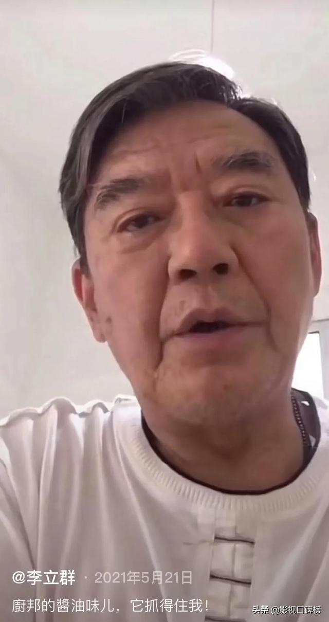 春光灿烂猪八戒演员，春光灿烂猪八戒全部演员人物介绍（《春光灿烂猪八戒》主演现状）