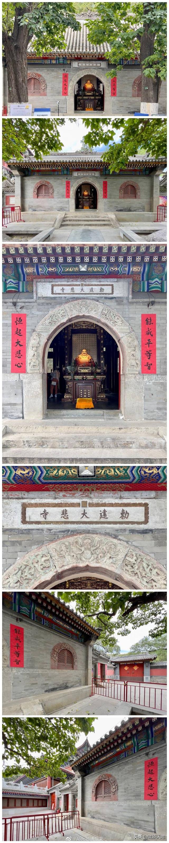 大悲寺的位置，大悲寺在哪（北京石景山大悲寺）