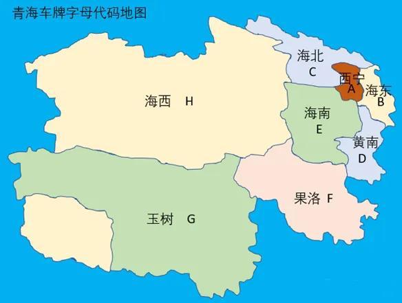 各个地方的车牌照，全国34个省市区内地市车牌字母地图集