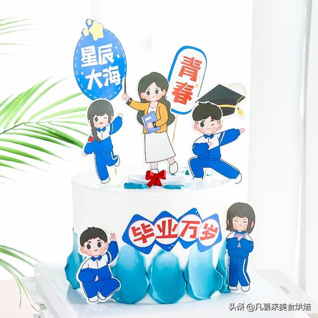 8寸和10寸的蛋糕比较图，8英寸蛋糕等于多少寸10寸吗（100款毕业蛋糕图片合集）