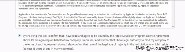 无法验证开发者怎么办，mac无法验证开发者怎么办（图文详解《苹果开发者账号申请流程》）