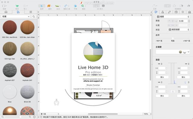 家具3d设计软件哪个好用，家具3d设计软件diy下载（Mac上有哪些实用的三维设计软件软件值得推荐）