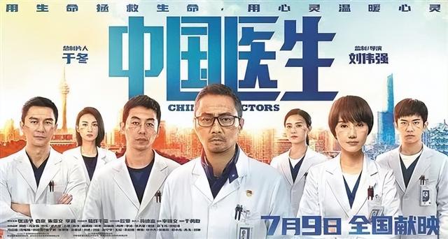 爱国主义教育影片，五部爱国主义影视佳作