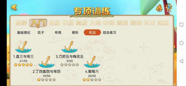 新手怎样学围棋，新手怎样学围棋视频教程（让小孩学棋半年就“顿悟”的新手入门指南）