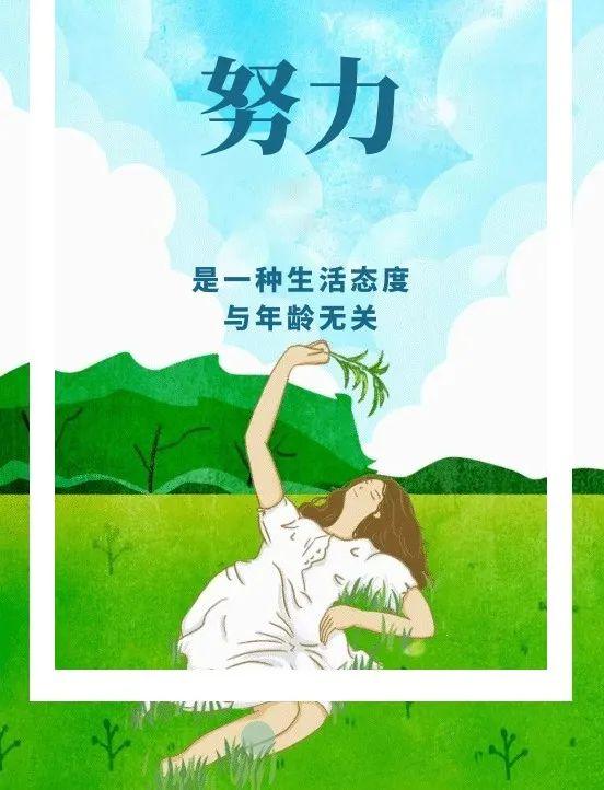 工作辛苦正能量的幽默句子，开心上班幽默正能量的句子（正能量温情语录句子）