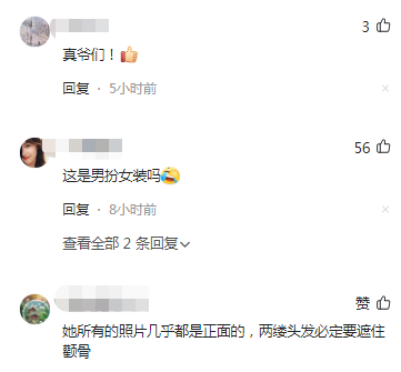 鞠婧祎花戎最新路透，鞠婧祎路透照：高鼻子大粗眉