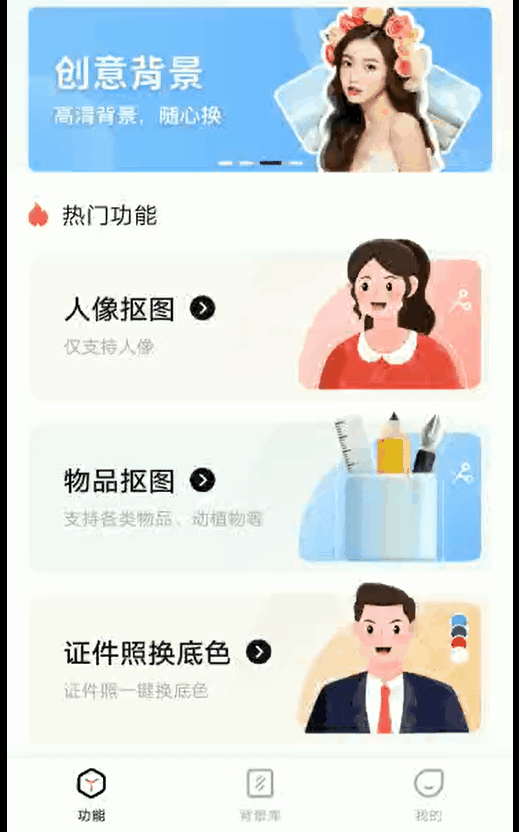 微信表情包动图，微信怎么添加动图表情包（教你制作自己的专属gif表情包）