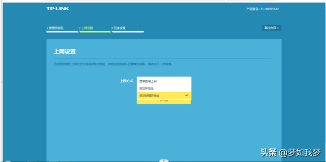 网络设置怎么设置，如何更改网络设置（通用的无线路由器设置方法）