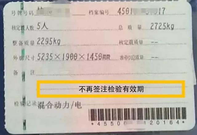 6年免检不更换行驶证吗，车辆免检期间行驶证换不换（一定要换证才能年审）