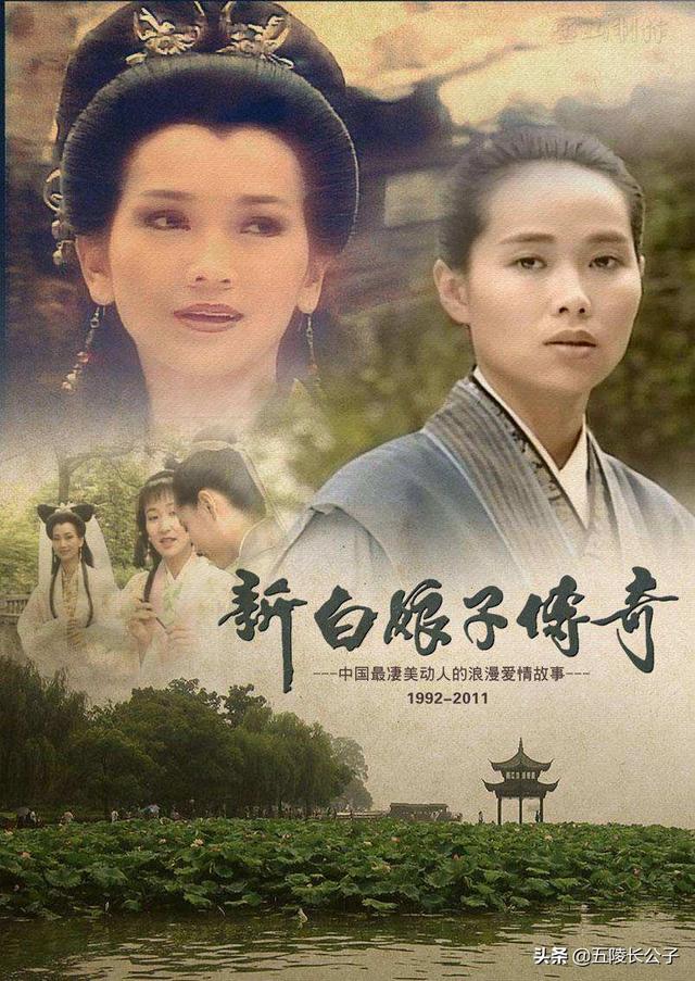 上个世纪九十年代播出的二十四部国产电视剧，哪一部惊艳时光？