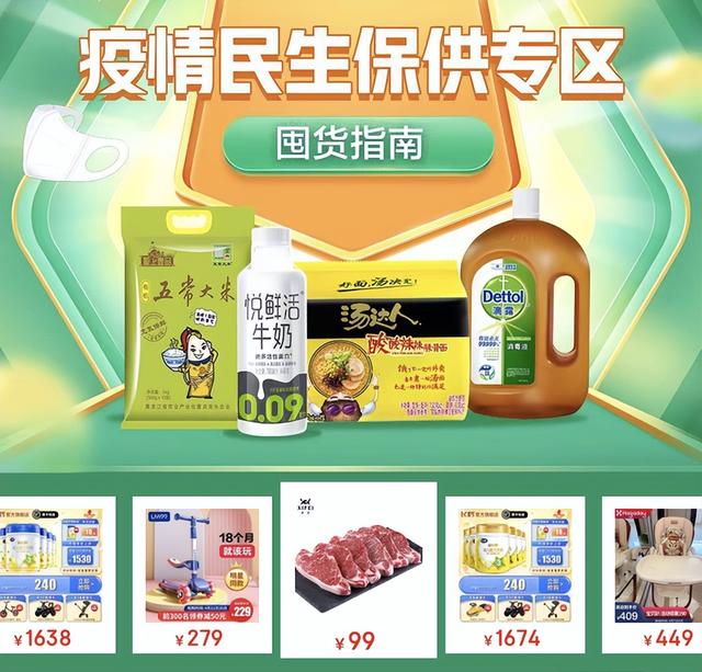 京东快递多久能到，京东自营快递一般多久（上海送达时间多次延期）