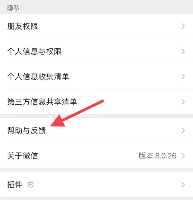 怎么恢复微信没有存的照片，微信保存照片不小心删除了怎么恢复（怎样才能快速找回微信里的过期文件不被老板发现）