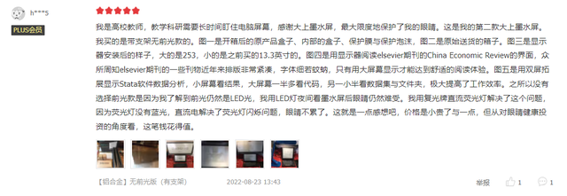 两寸是多少厘米，两寸免冠照片的尺寸是多少（这些厂商已经“急病乱投医”）