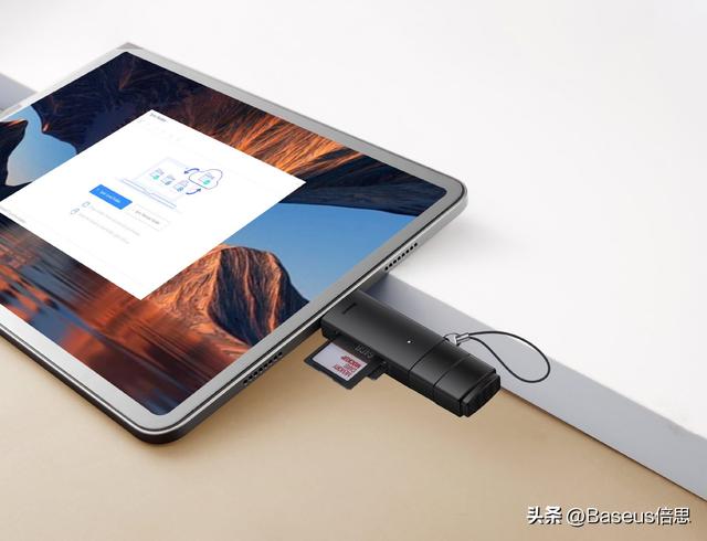 读卡器怎么使用，读卡器怎么用（轻轻讲述）