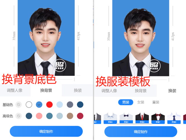 电脑初学者入门教程，电脑学习入门（2022年计算机等级考试报考流程和照片要求）