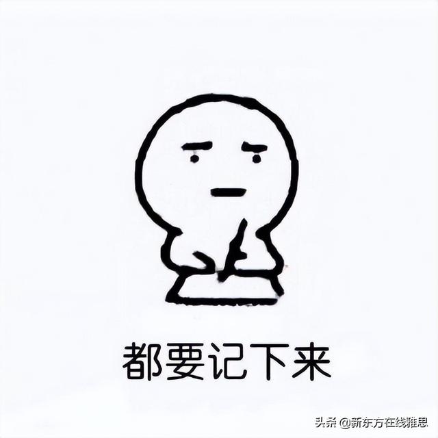 雅思好考吗，考一次雅思的费用（真有人雅思只考3.5分）