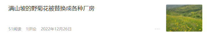 低碳生活小常识10条，低碳生活建议十条有哪些（让绿色的希望从我们每个人心中萌芽）