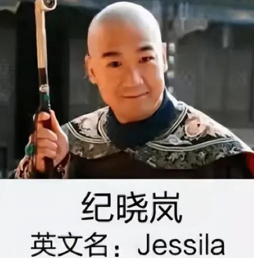 忘记 英文网名，Forget［忘记］微信昵称（实则是老外眼里的翠花和铁柱）