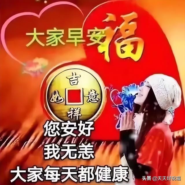 疫情愿一切安好的唯美句子，疫情过后愿一切安好一句话（继续防疫不松懈,迎来人间百花开。请多保重）