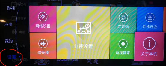 coocaa牌电视有声音放不出来图像什么问题，aoc32寸彩电无声音（创维电视机系统服务停止运行的故障处理）