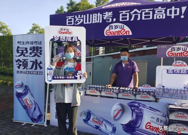 百岁山是哪个国家的，水中贵族百岁山是哪个国家的（百岁山长期主义背后的民族情和民生味）