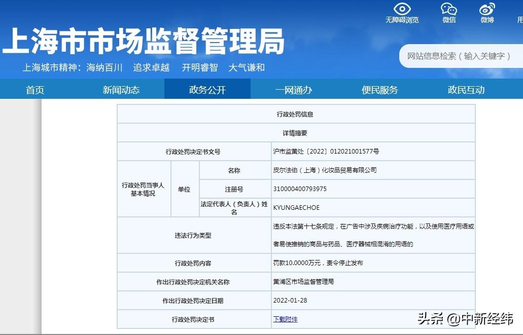 雅漾官方网站(雅漾官网旗舰店)