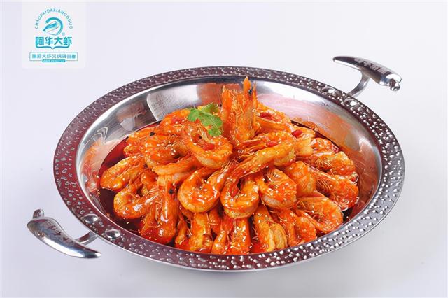 香辣虾加盟费是多少，香辣虾加盟费（虾味道加盟费）