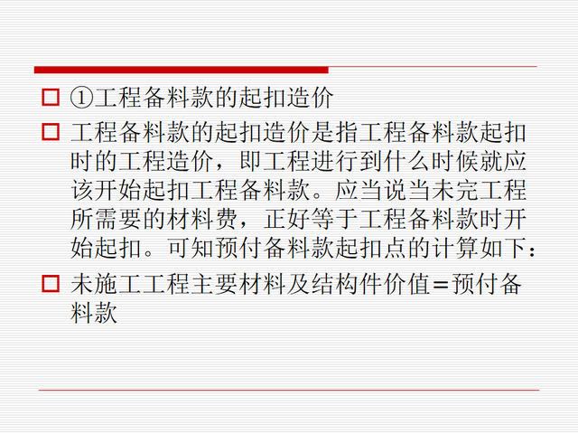 竣工结算和竣工决算的区别，小编分享工程结算与竣工决算的区别（221114工程竣工结算和竣工决算）