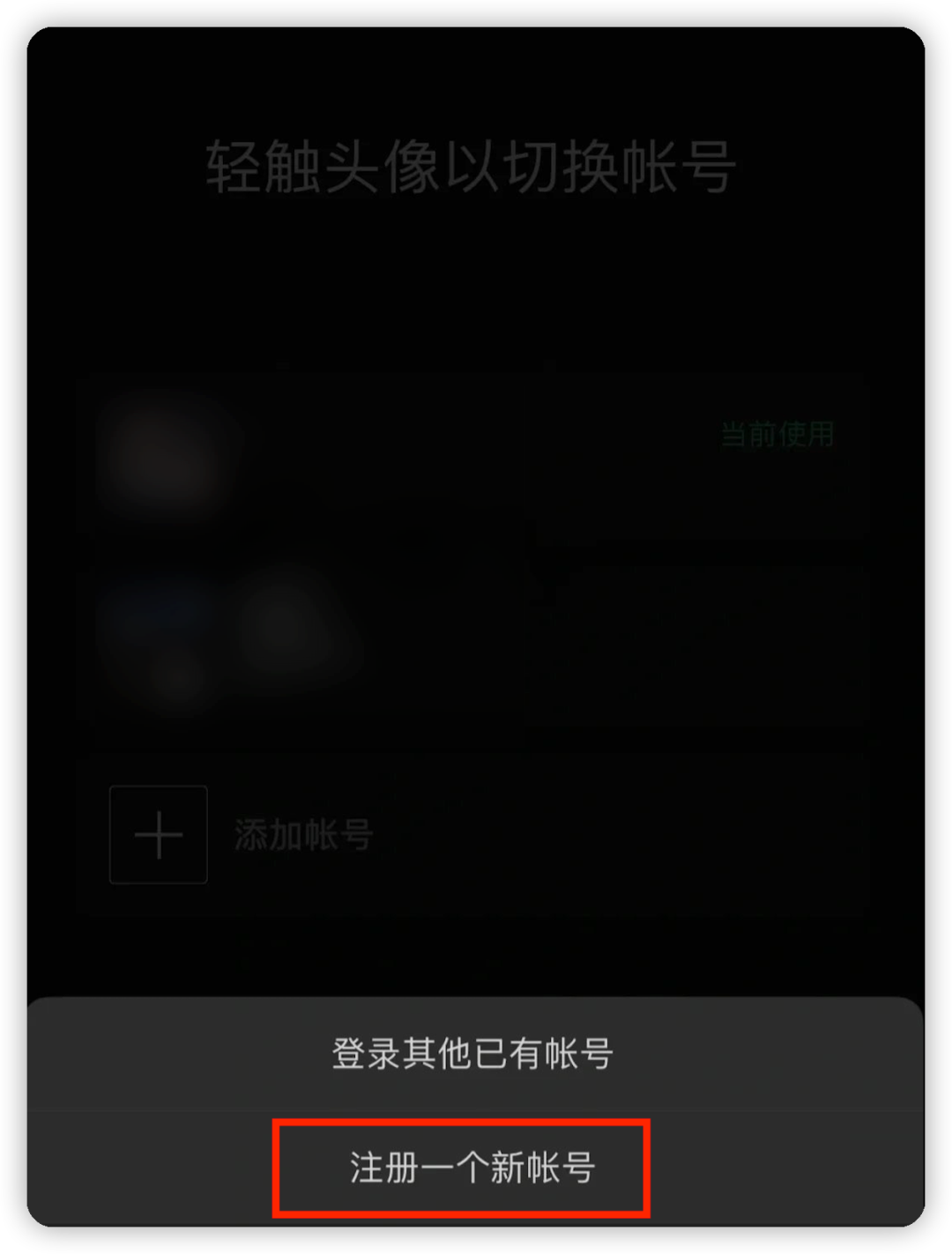 微信小号是什么意思啊(怎么分辨微信是不是小号)