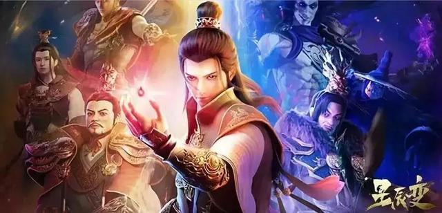 星辰变境界划分，星辰变等级划分为什么（《星辰变》之境界划分）