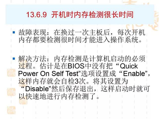 bios怎么设置，如何正确设置BIOS（电脑BIOS设置详解）