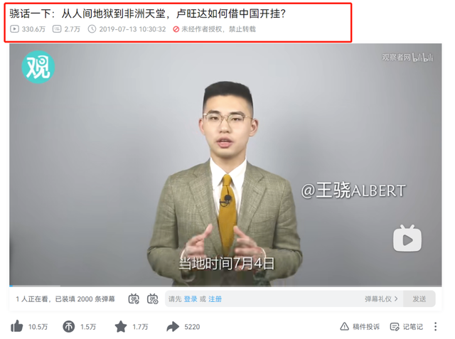 容易涨粉的个人介绍，个人简介怎么写（“理想主义”创作者王骁和他的春天）