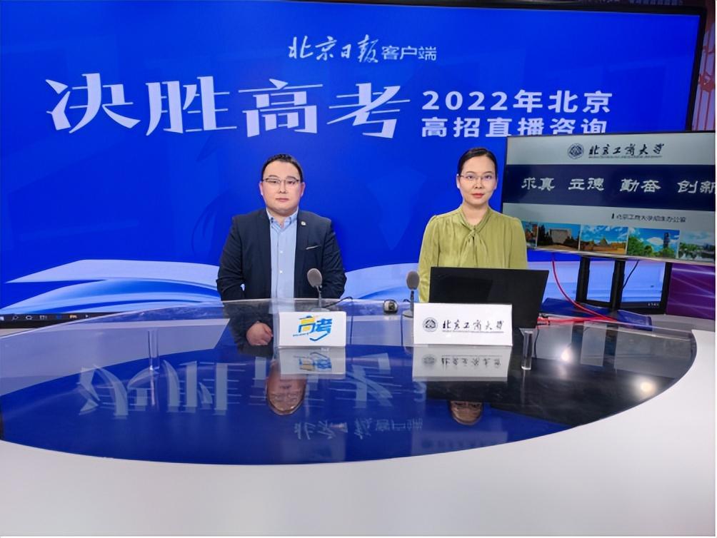 北京工商大学图书馆（为梦想起航）