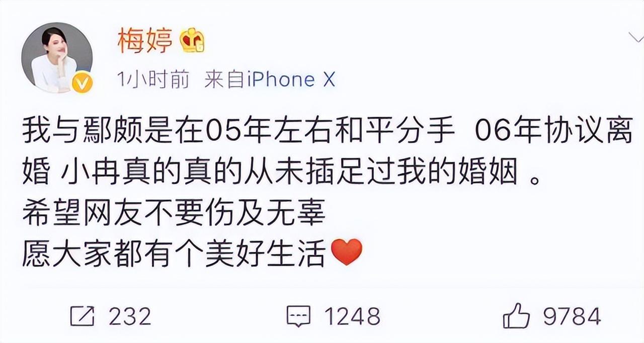马雅舒和吴奇隆有过孩子吗，“反目成仇”的八对明星夫妻