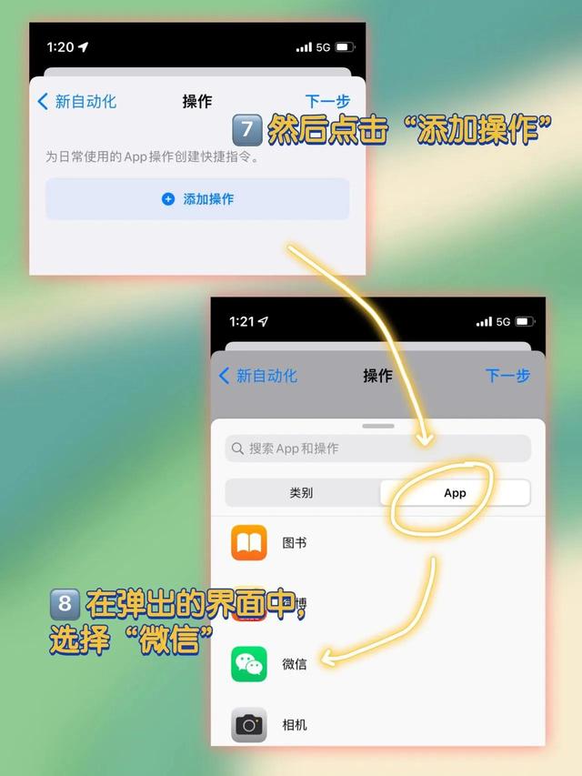 微信能定时发送消息吗，微信可以定时发送消息吗（苹果微信可以自动发消息）